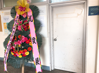 프랑스어문학 학생회실