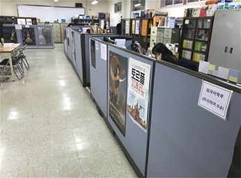 러시아어문학 학과사무실