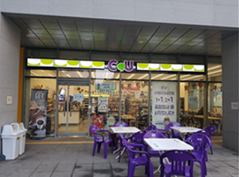 관광경영 CU 편의점