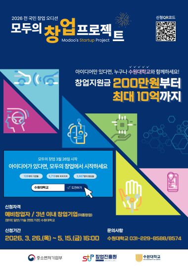 모두의 창업 프로젝트