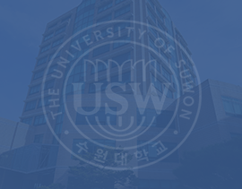 수원대학교 발전기금