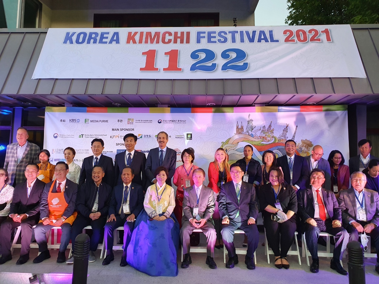 임경숙 교수, 미국 캘리포니아주 11월 22일 ‘김치의 날’로 제정, 한식 홍보 계기로