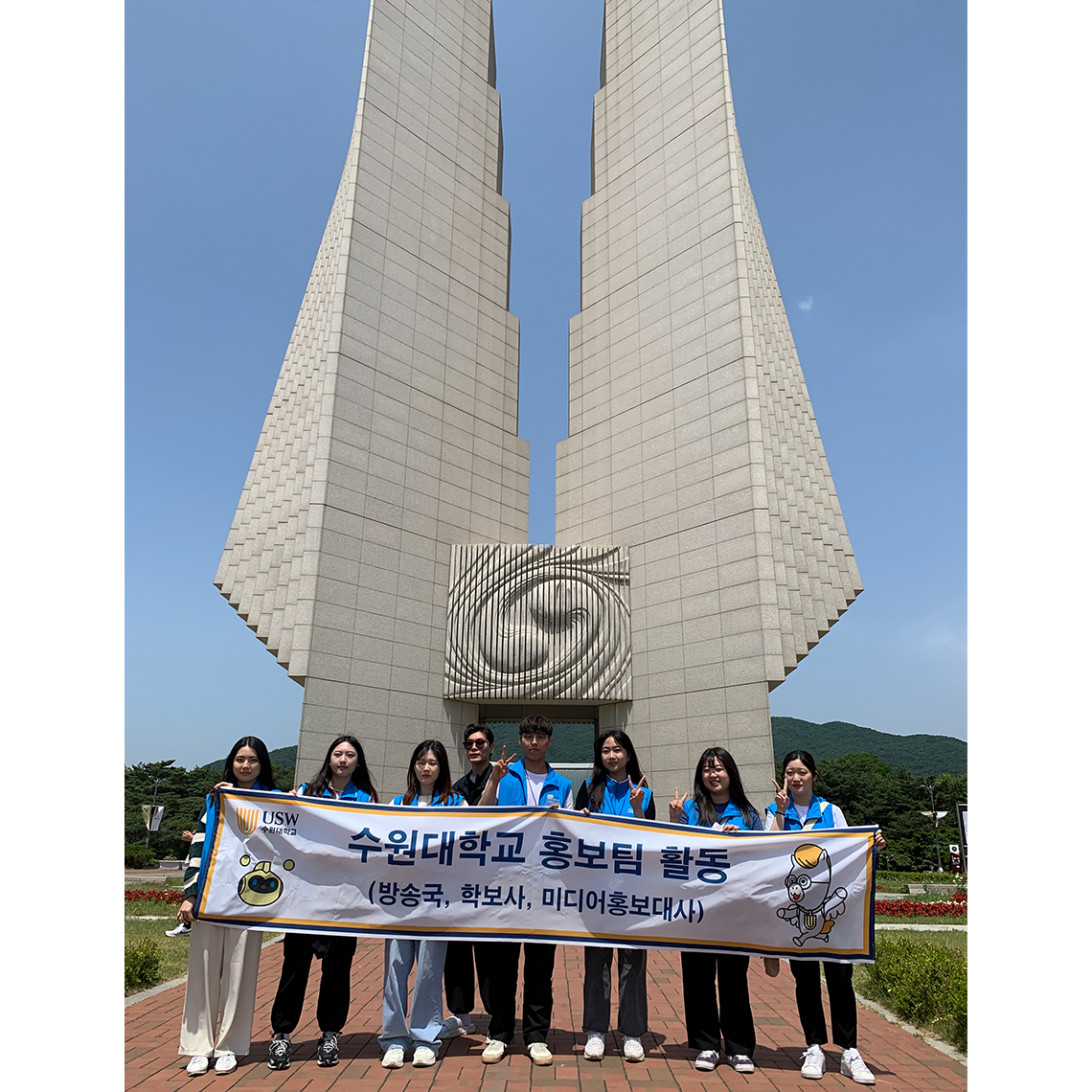 수원대학교 홍보팀, 사회봉사센터와 지역사회를 위한 봉사활동 진행