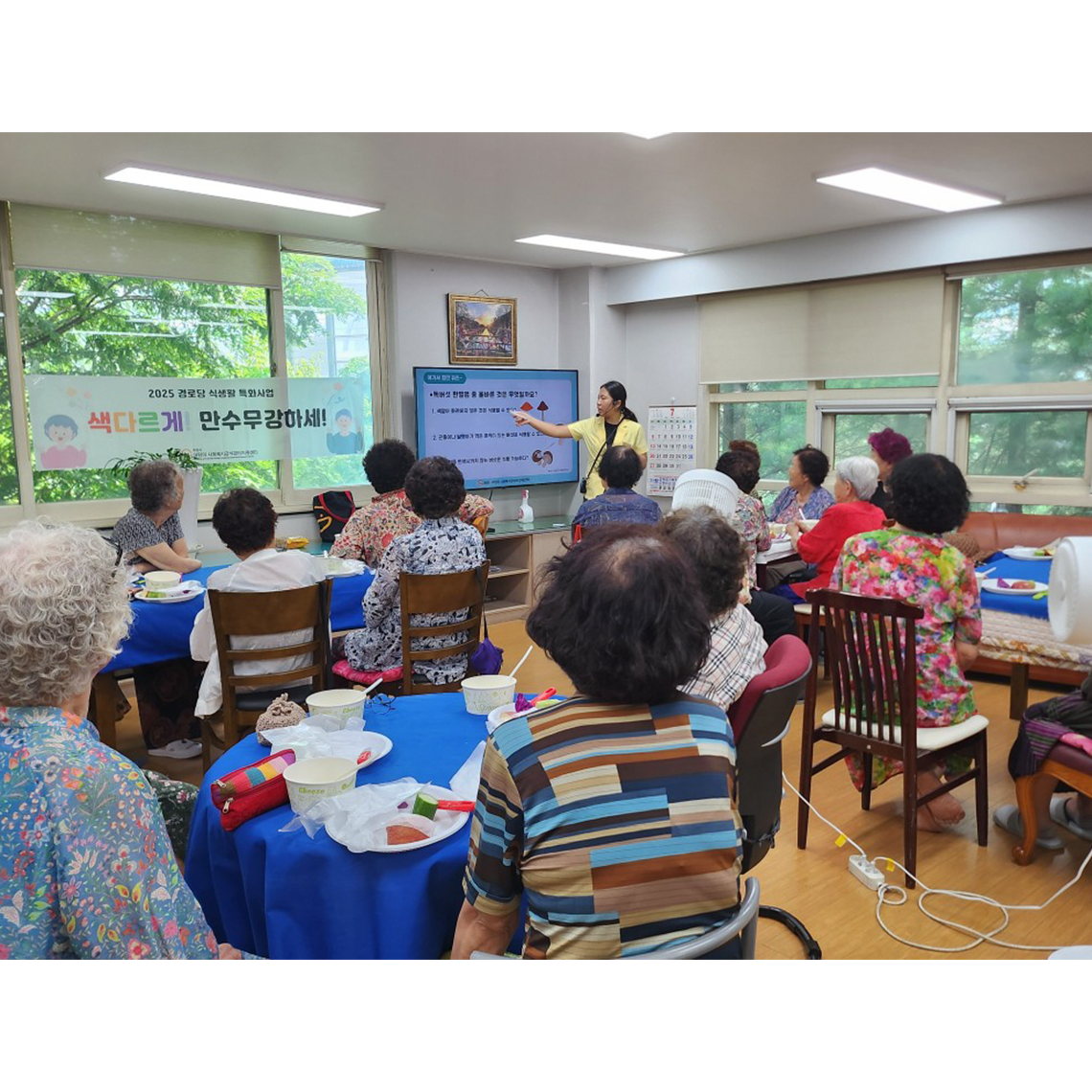 화성시 어린이·사회복지급식관리지원센터, 노인여가복지시설 어르신 대상 식생활 특화사업 「색다르게! 만수무강하세!」 사업 성료