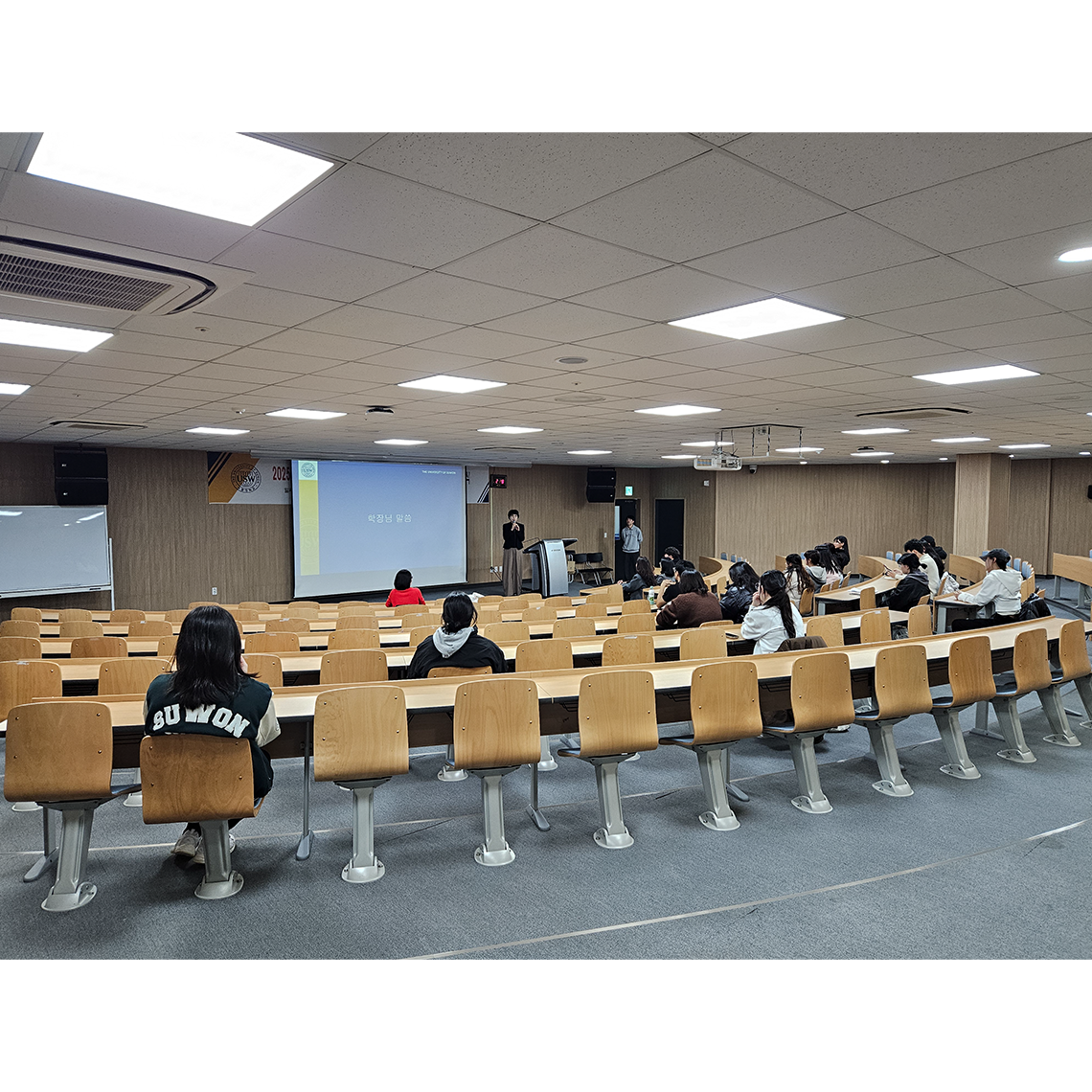 수원대학교 라이프케어사이언스대학, 비교과 활동 경진대회 우수 참가자 시상식 개최