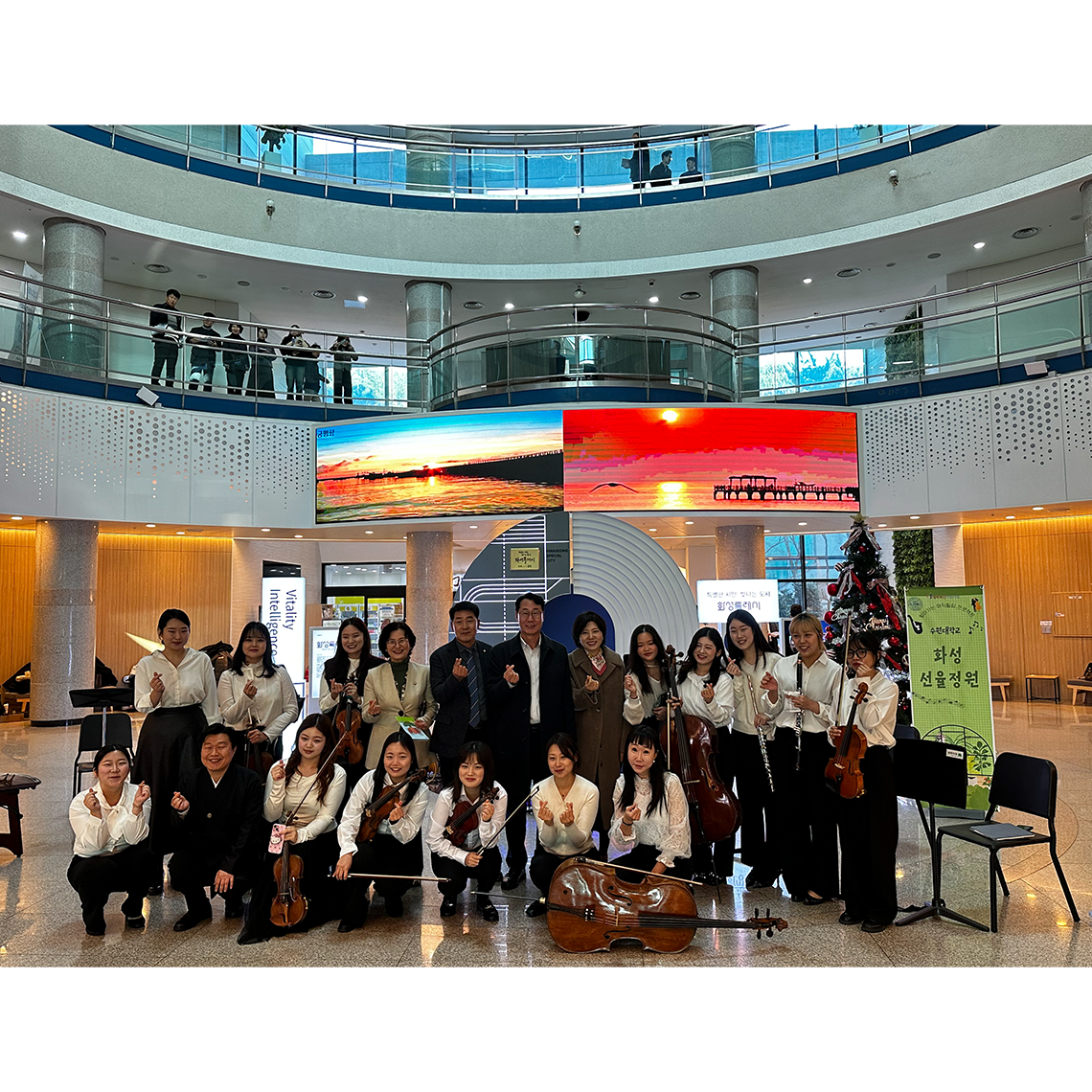 수원대학교 음악테크놀로지대학, 화성시청 로비 콘서트 성황리 마무리