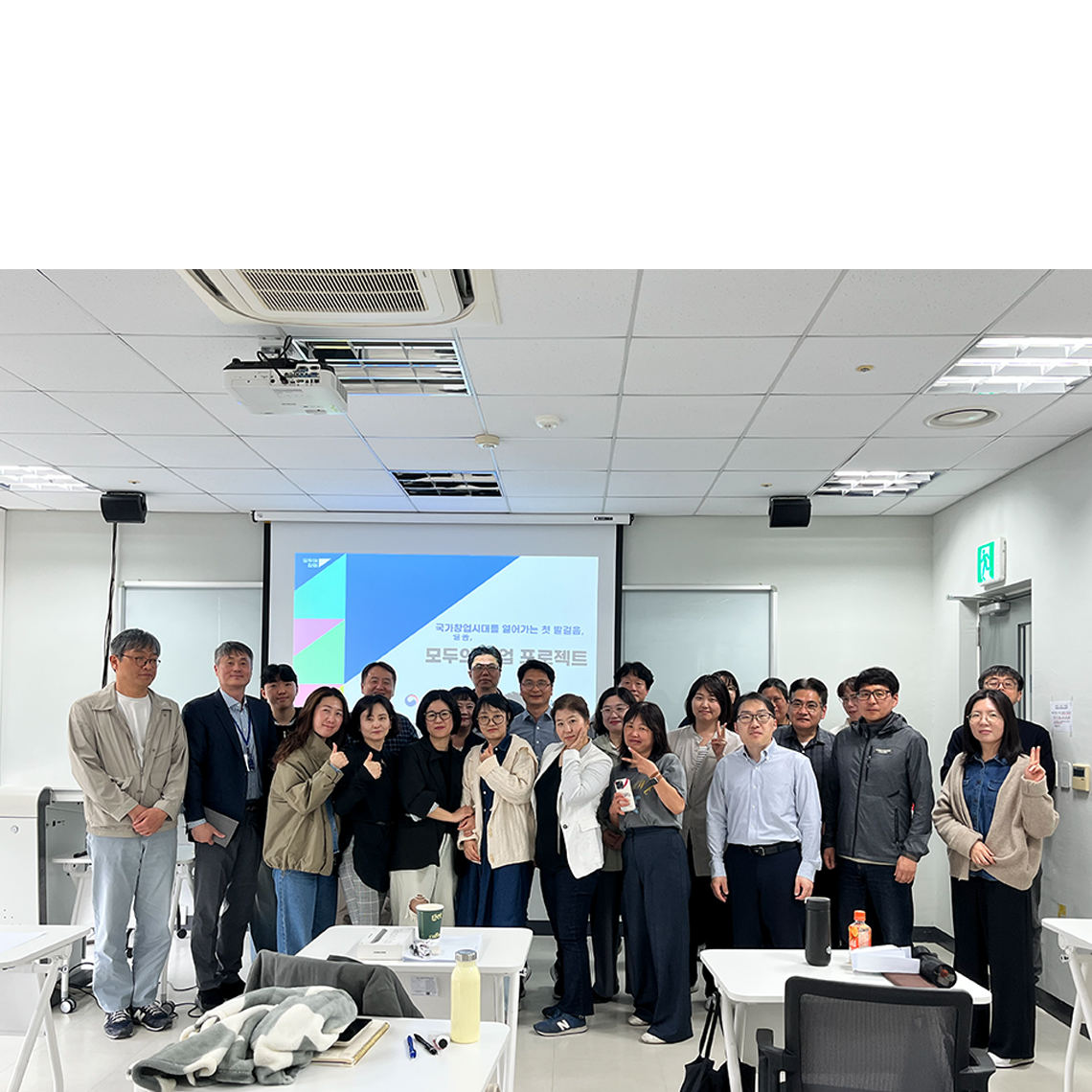 수원대학교, 화성특례시 공무원 대상 정책-창업 융합 교육 운영