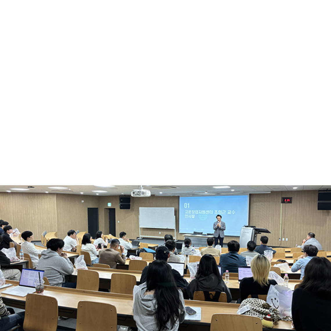 수원대학교 고운창업지원센터·글로벌창업대학원, 제17기 창업동아리 멘토링 결연식 개최… 실전형 창업지원 본격화