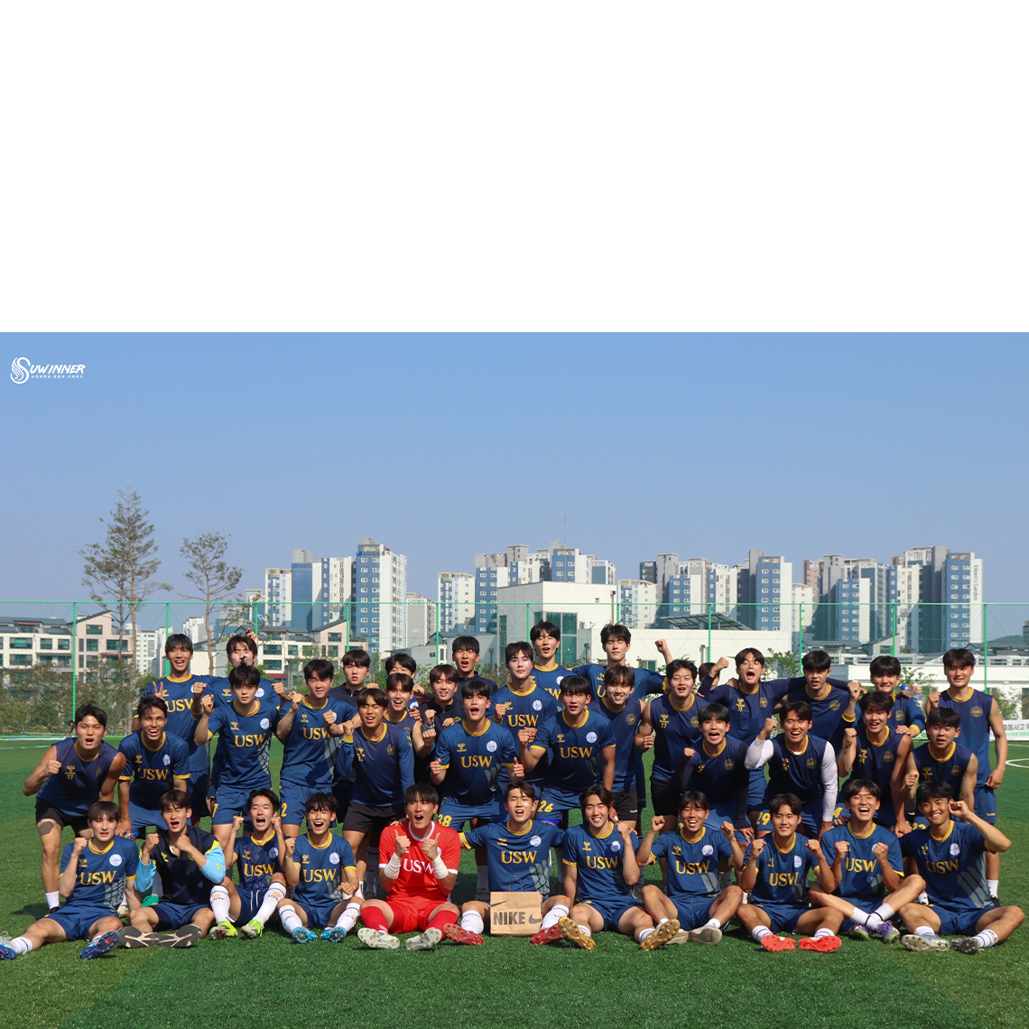 수원대학교 축구부, 연성대전 2:0 승리…시즌 첫 승으로 분위기 반전