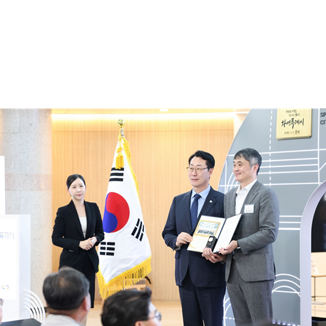 수원대학교 김성민 교수, 화성특례시 민선9기 미래비전위원회 정책자문…정명근 시장 감사장 수여