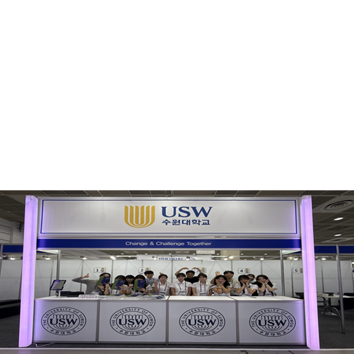 수원대학교, 2027학년도 수시모집 대학입학정보박람회 참가