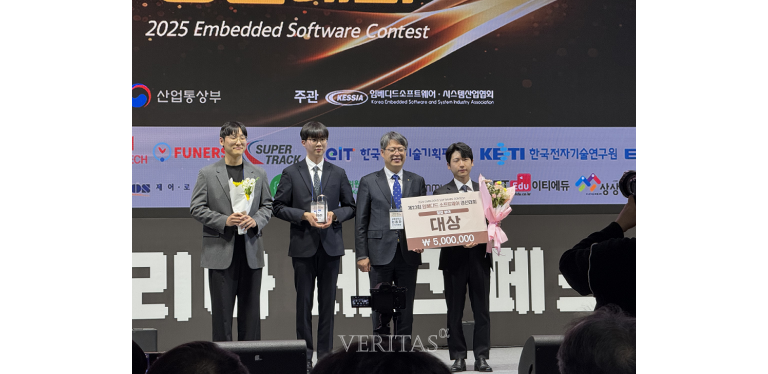 [언론보도] 수원대학교 정보통신학과 EARS팀, 제23회 임베디드 소프트웨어 경진대회 전 부문 통합 대상 수상