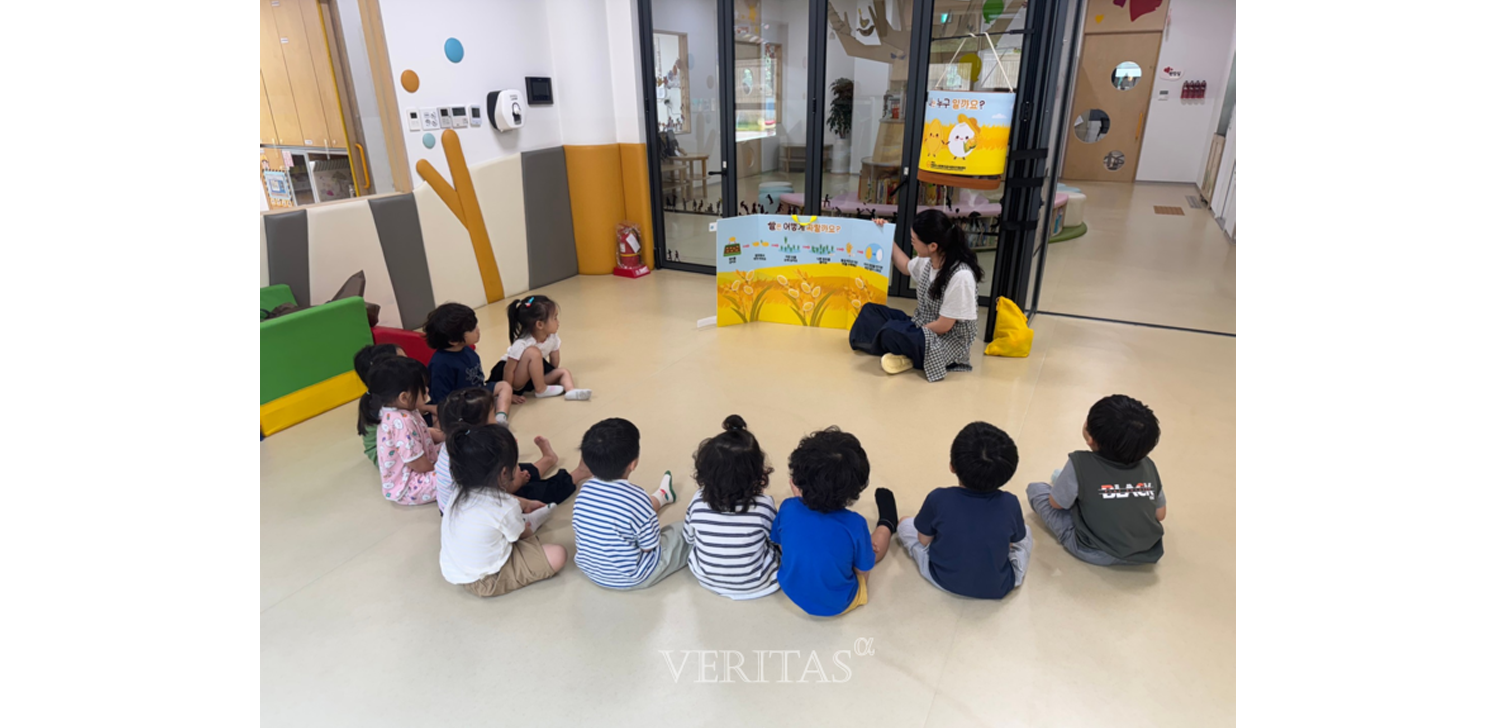 [언론보도] 수원대학교 운영 화성시 어린이/사회복지급식관리지원센터, 영유아급식소 대상 '알콩달콩! 함께하는 영양/위생이야기!'
교구대여 사업 실시