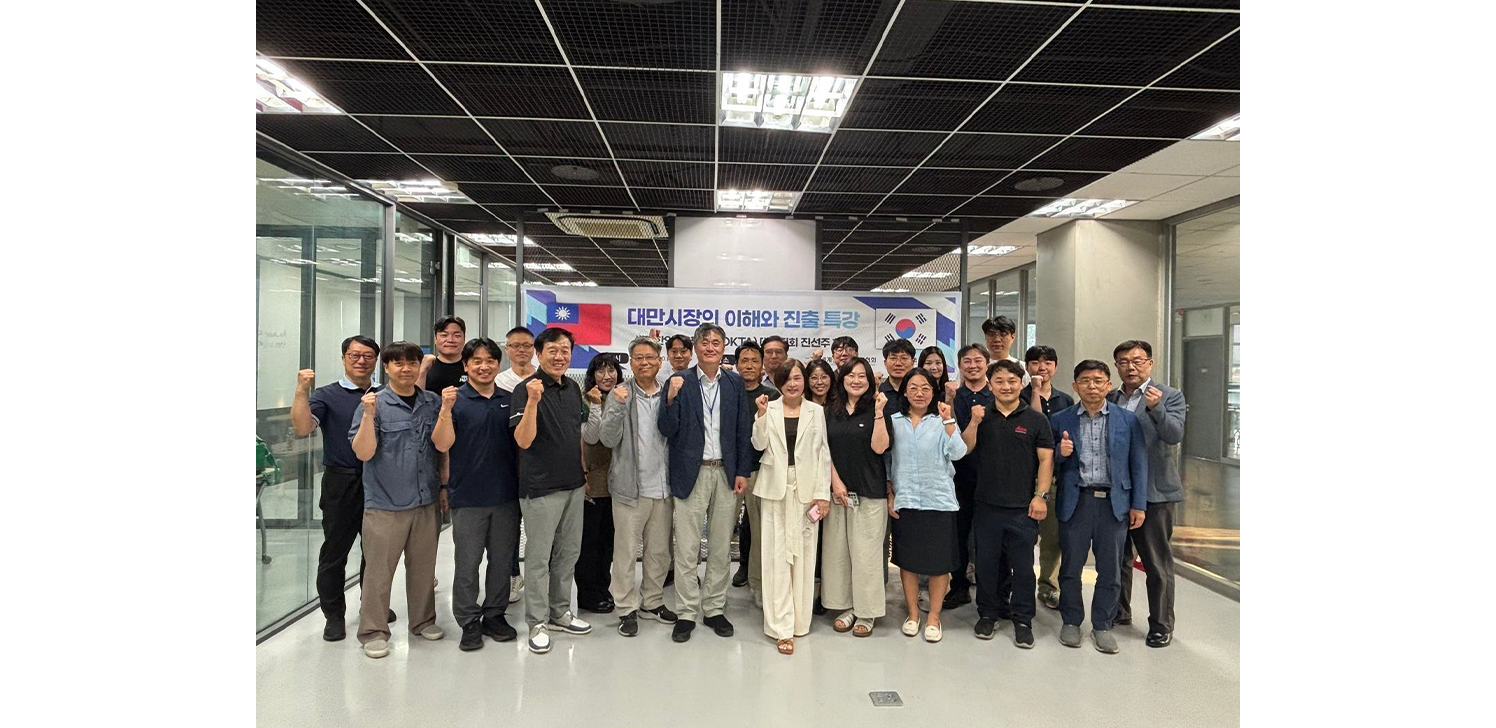 [언론보도] 수원대 글로벌창업대학원, 대만시장 진출전략 특강 개최