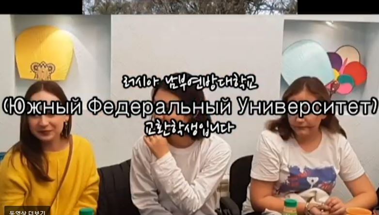 ~ 남연방대학교 교환학생 동영상 ~