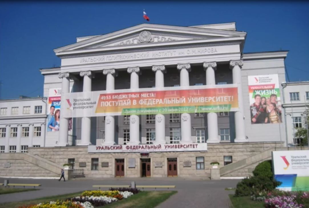 우랄연방대학교 교환학생 동영상