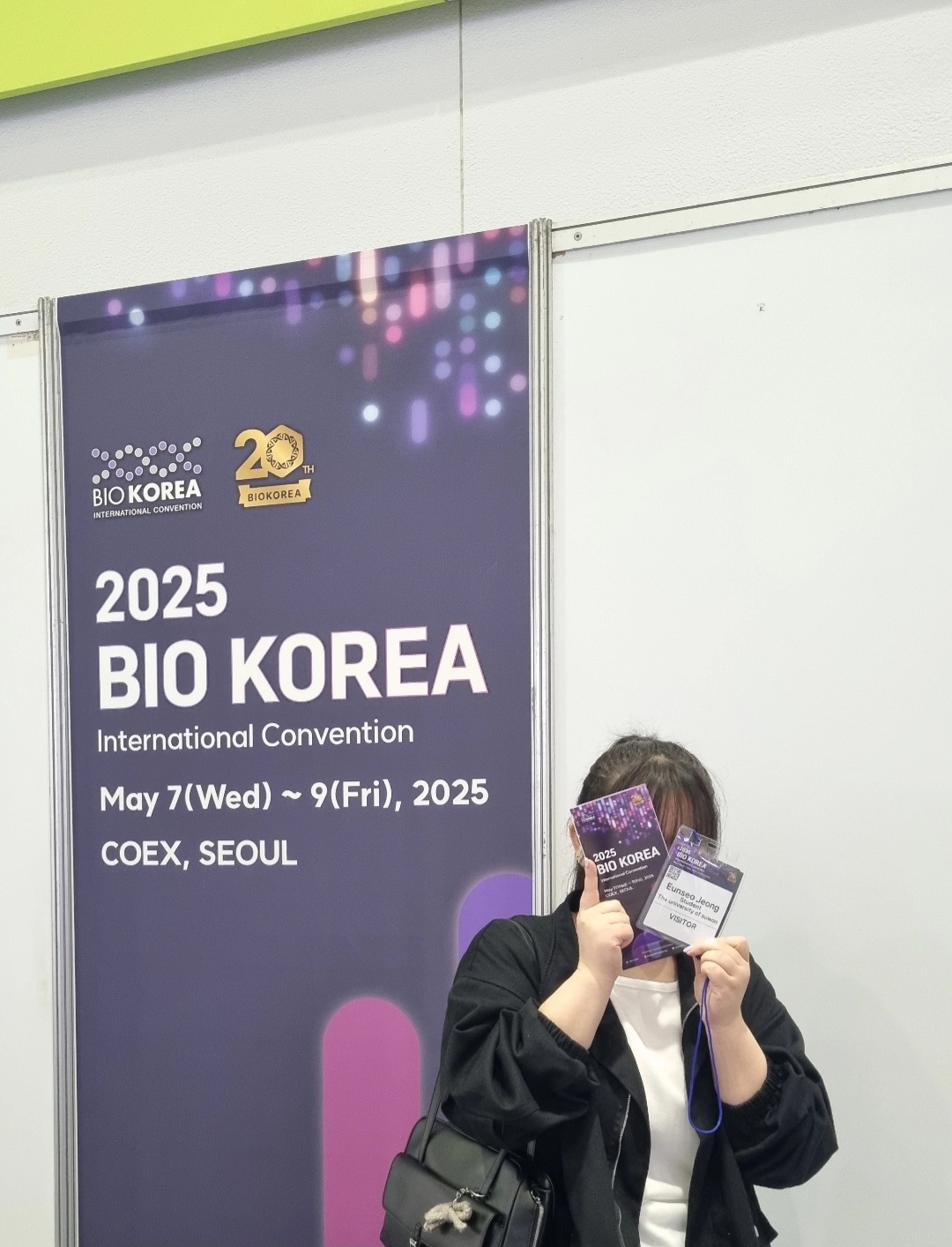 2025 BIO KOREA 해외전시회 현장방문 체험학습