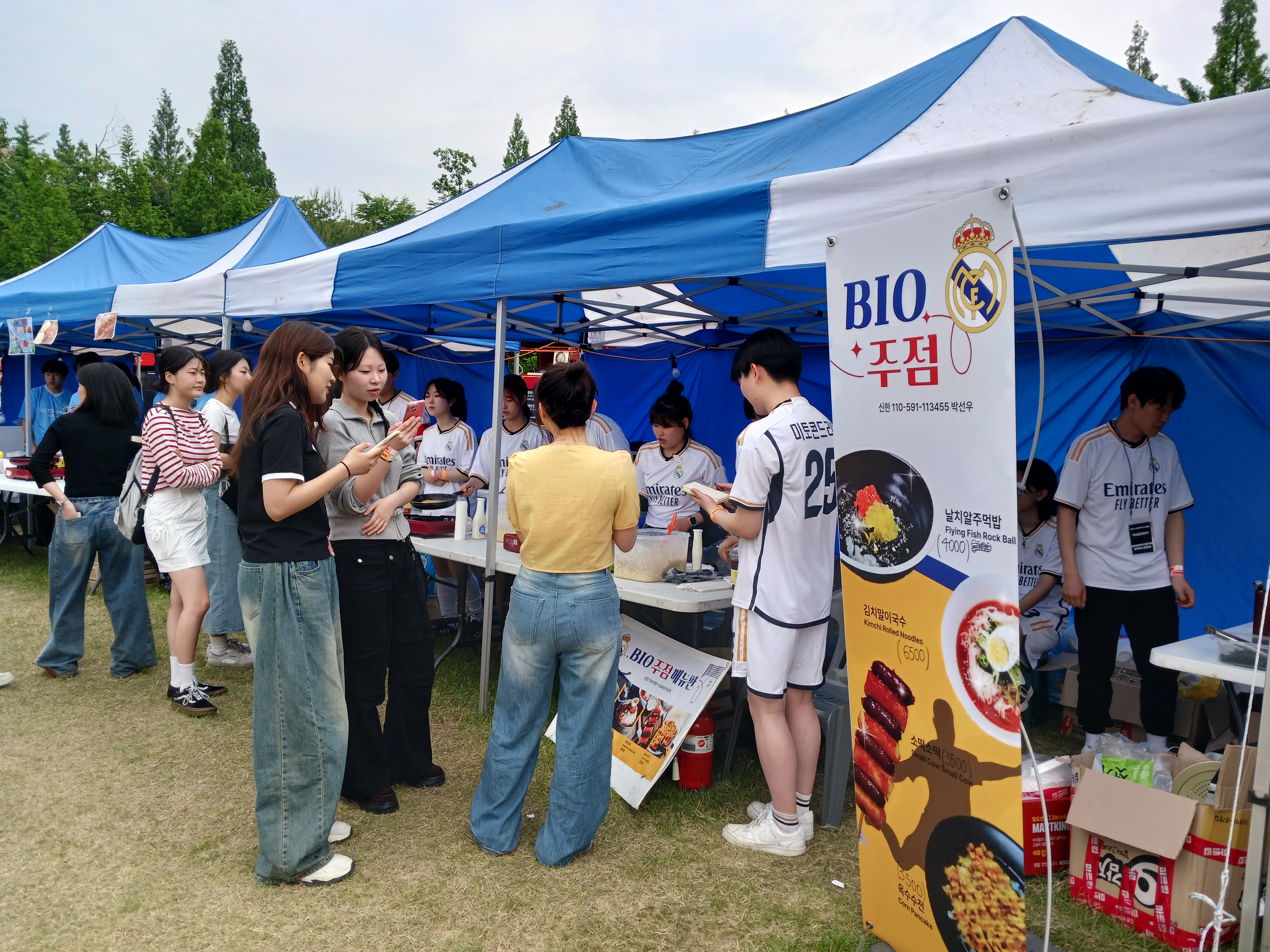 2025년 수원대 축제 바이오 부스