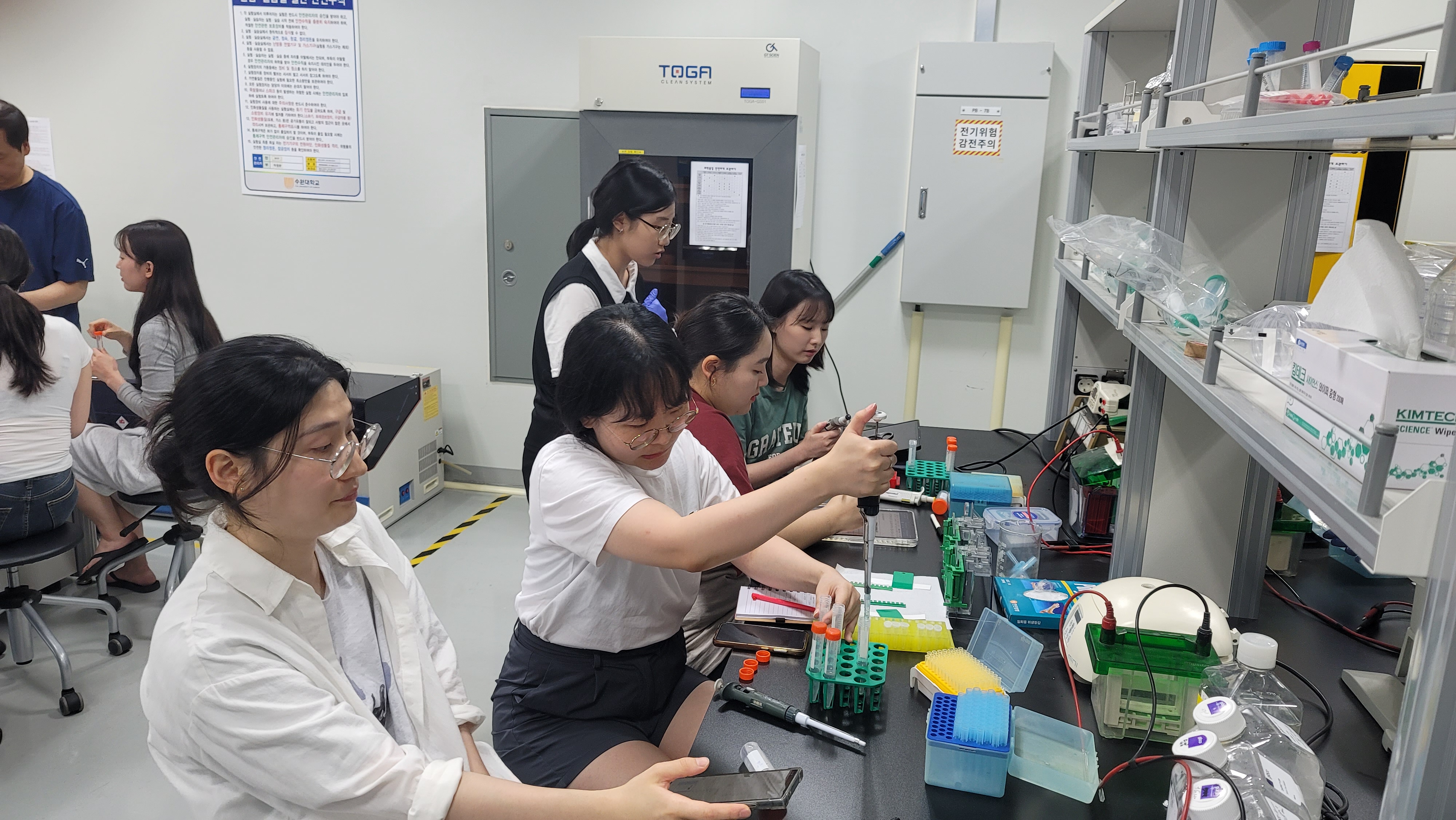 단백질의약품 분석실습 1차 교육 프로그램