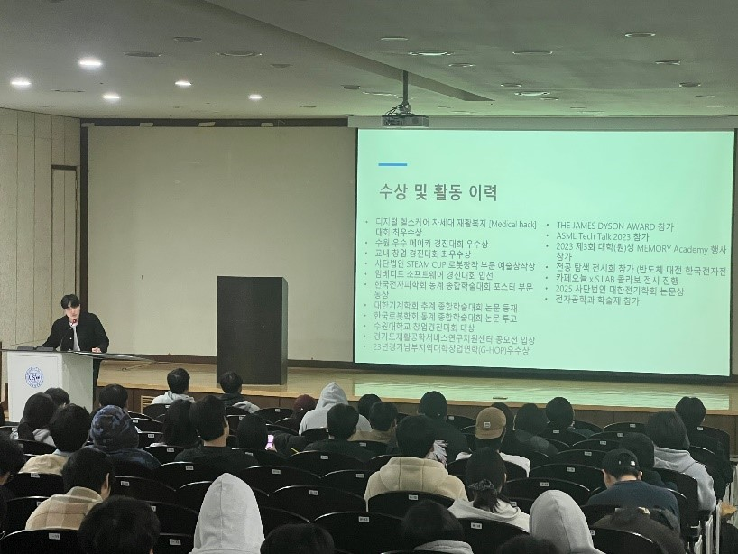 랩실 및 동아리 활동