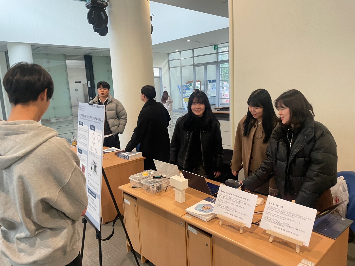 2023 졸업작품전시회