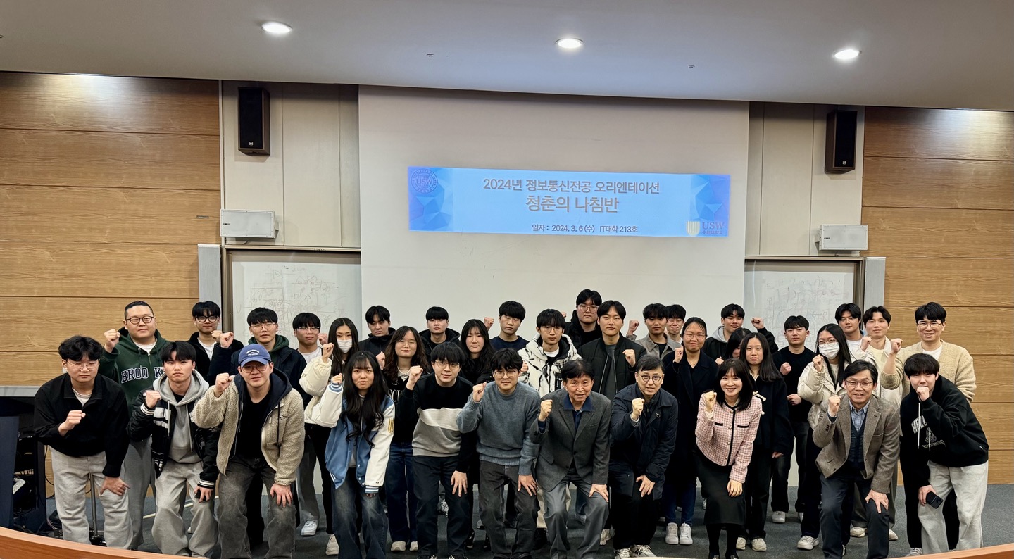 2024 청춘의 나침반