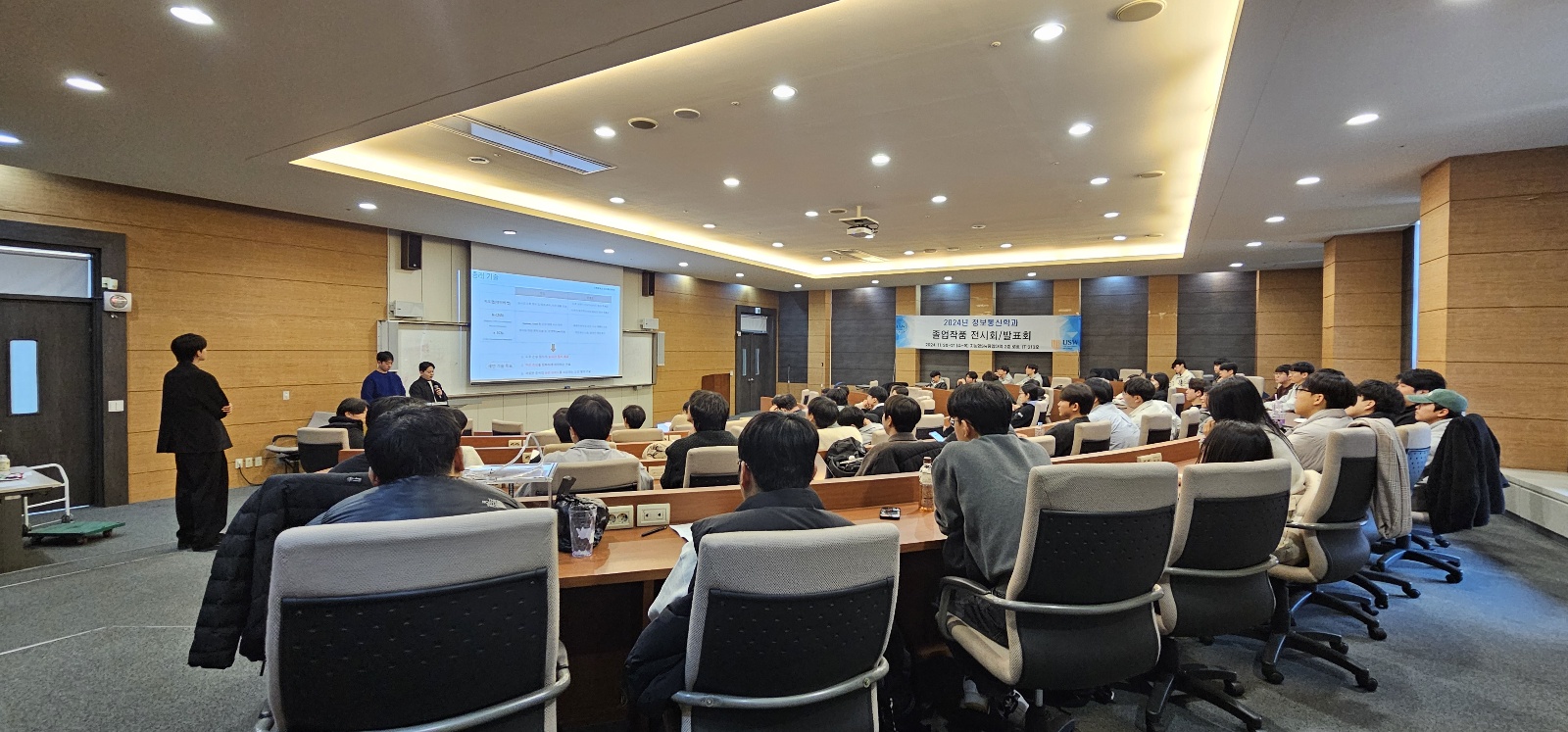 2024 졸업작품 발표회