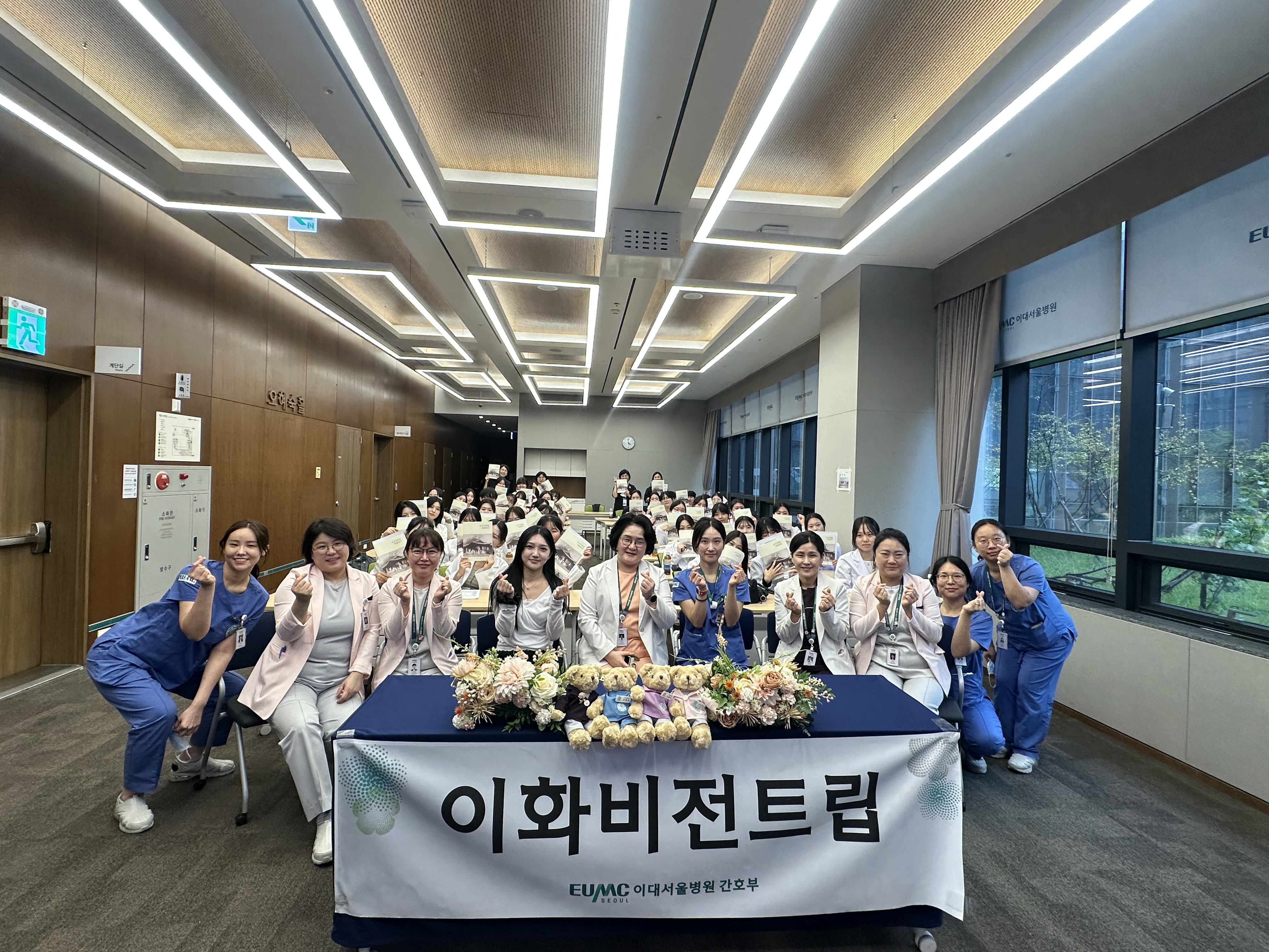 2025.09.19 이화비전트립