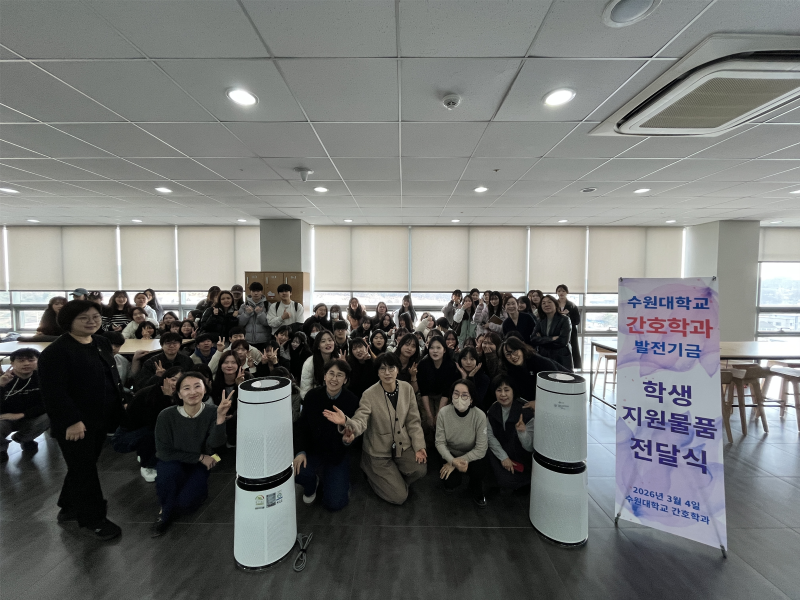 2026.03.18 간호학과 발전기금 통한 대형 공기청정기 2대 설치