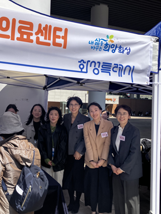 2026.04.08 화성특례시 제54회 보건의 날 기념행사 참석