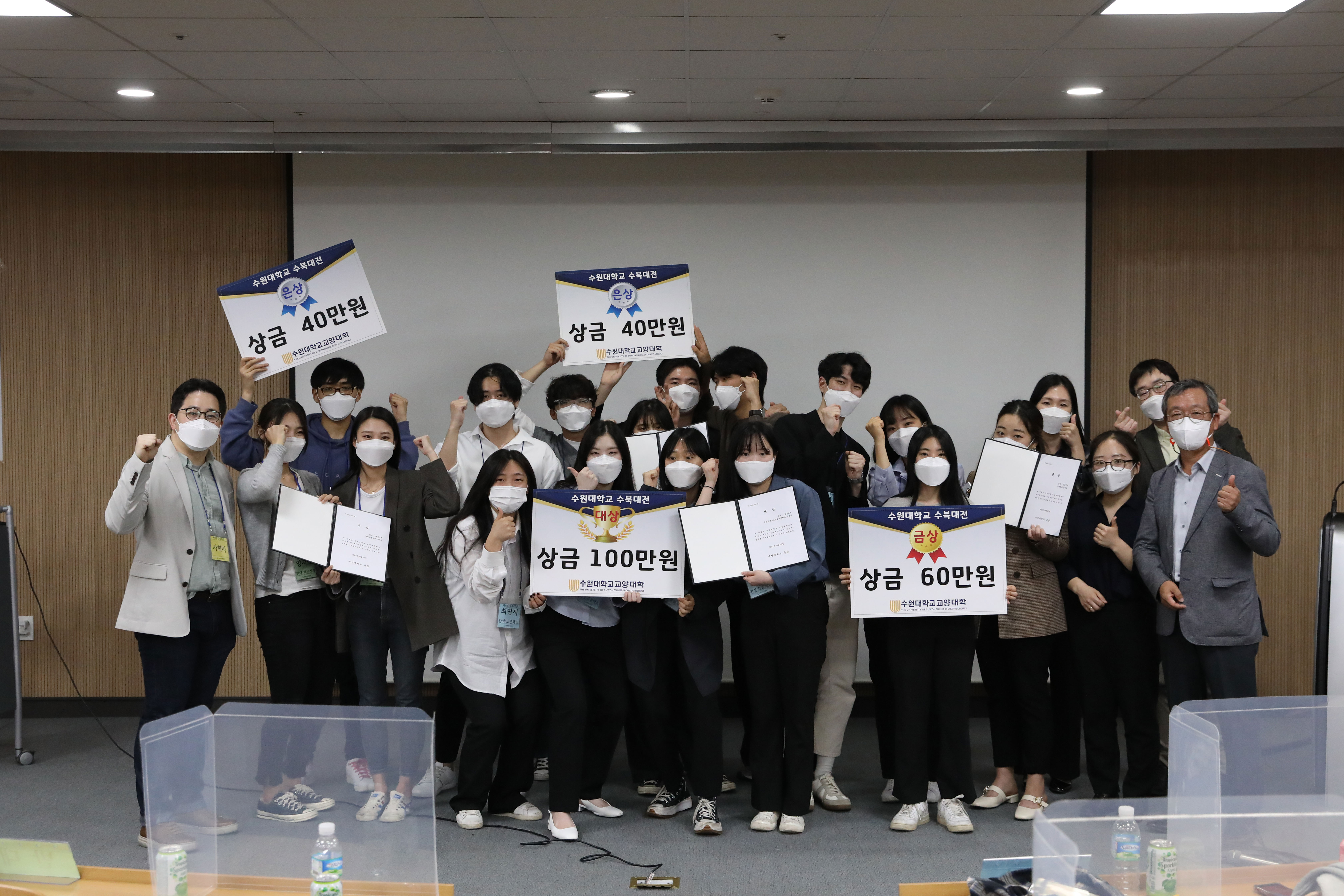 ‘제9회 수북대전 토론대회’ 성료 ‘제9회 수북대전 토론대회’ 성료